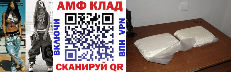 АМФЕТАМИН 98%  mega tor  Макушино 