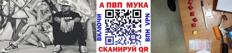 Alfa_PVP СК  Макушино 
