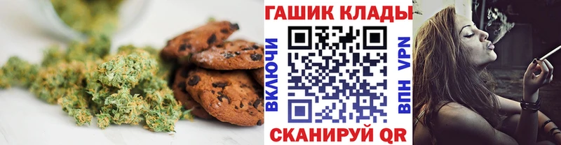 Еда ТГК конопля  Макушино 