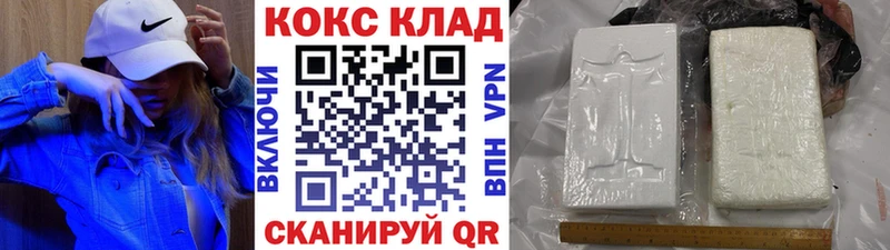 Cocaine Columbia  сколько стоит  Макушино 