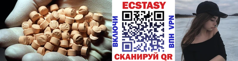 ЭКСТАЗИ Дубай  Макушино 