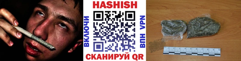 ГАШ Cannabis  где купить наркотик  Макушино 