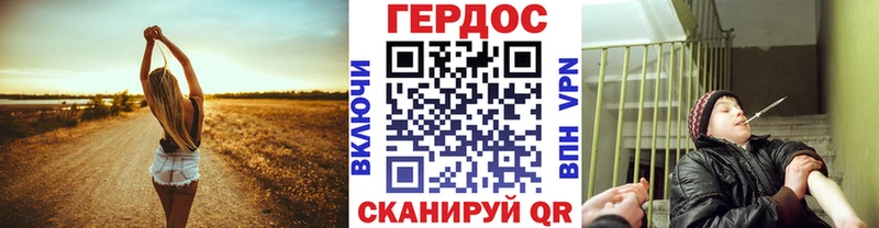 Героин гречка  Макушино 