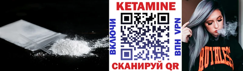 дарк нет наркотические препараты  Макушино  КЕТАМИН ketamine  ссылка на мегу рабочий сайт 