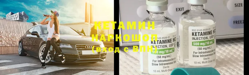 наркота  Макушино  КЕТАМИН ketamine 