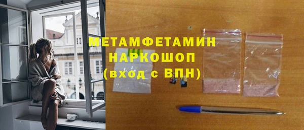 гашик Магас