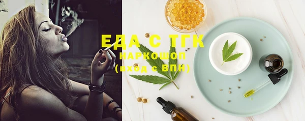 тгк Майский