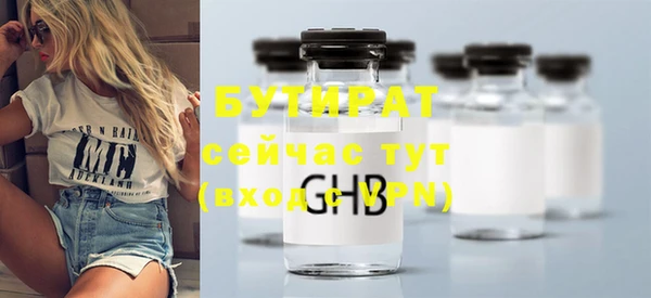 MDMA Premium VHQ Медногорск