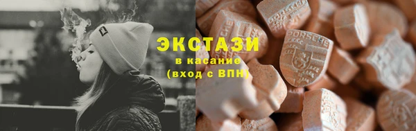 гашик Магас