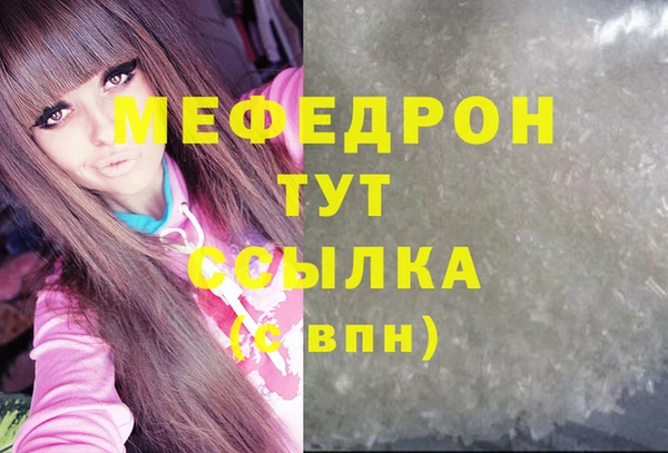 тгк Майский