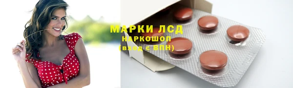 MDMA Premium VHQ Медногорск