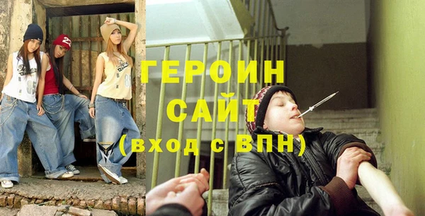 мдпв Гусь-Хрустальный