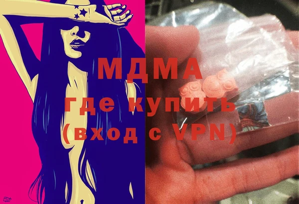 гашик Магас