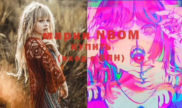 MDMA Premium VHQ Медногорск