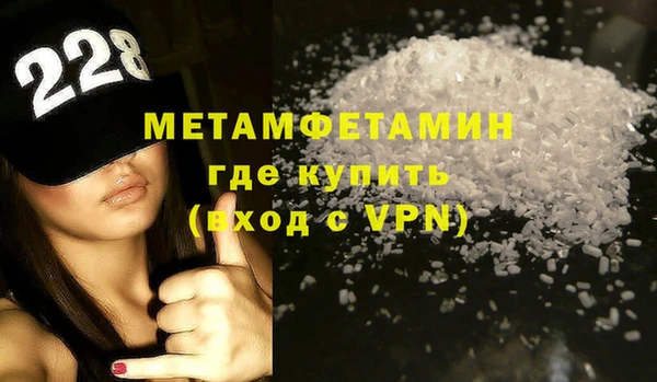 тгк Майский