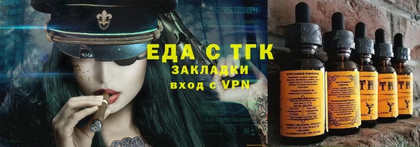 мет Магадан