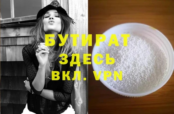 тгк Майский