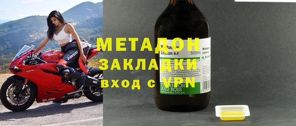 гашик Магас