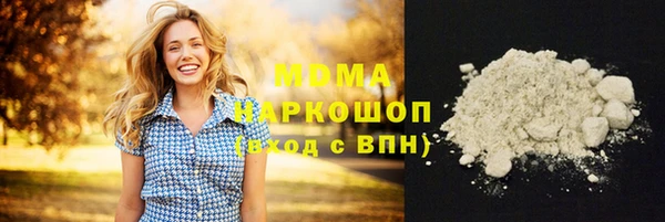 MDMA Premium VHQ Медногорск