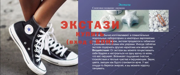 тгк Майский