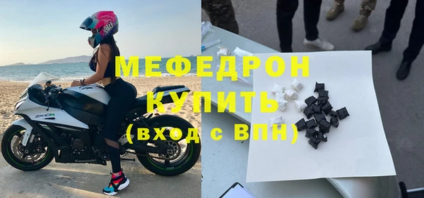 тгк Майский
