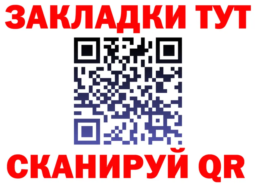 ГЕРОИН VHQ ССЫЛКА это гидра Макушино