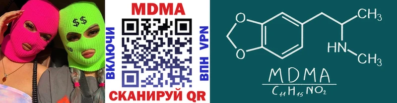 нарко площадка формула  где купить   Макушино  МДМА crystal 