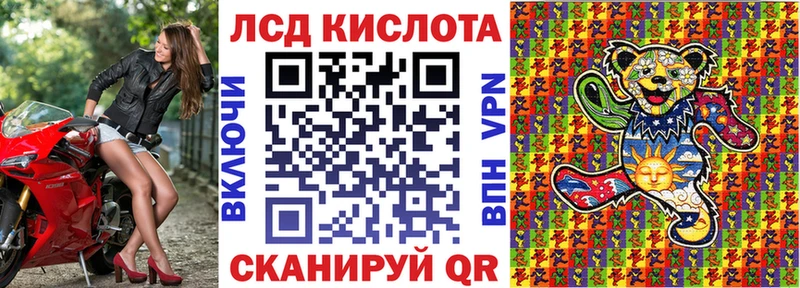 как найти закладки  Макушино  Марки N-bome 1500мкг 